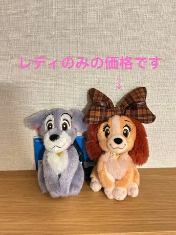 [ 새상품 익명 배송 ] 디즈니 리조트 아리스토캣 봉제 인형 참 레이디만