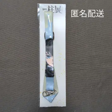 귀멸의 칼날 기둥전 토키토 무이치로 넥스트랩