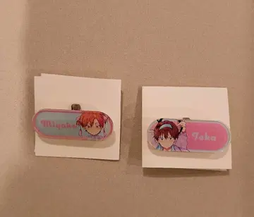 하렐루야 베이비 아크릴 명찰 세트D 미야코&겨울여름