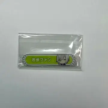 프로세카 히노모리 시호 칭호 배지