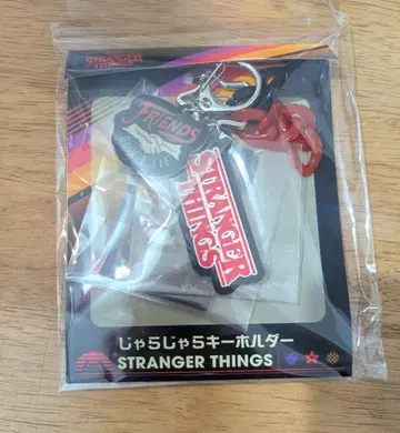 기묘한 이야기 자라라 키링 스트신