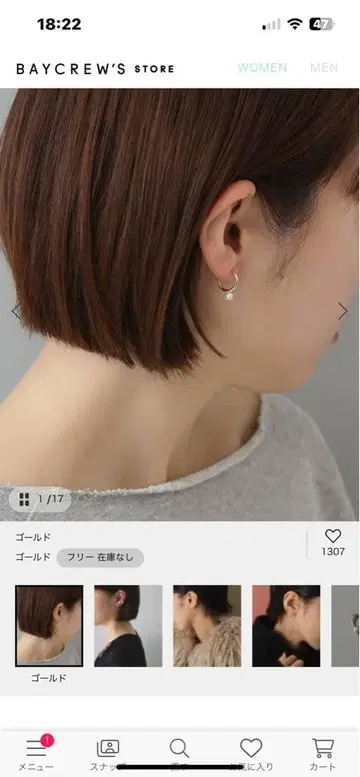 Lilas 펄 후프 귀걸이 M K10