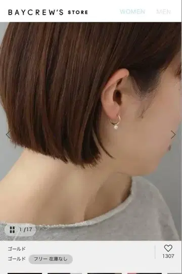 Lilas 펄 후프 귀걸이 M K10