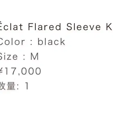 3번째 상품 이미지