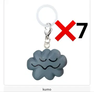 kondo daisuke 코우도 다이스케 메지루시 액세서리 가챠