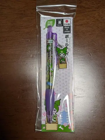 산리오 볼펜 쿠로미 교토 한정판