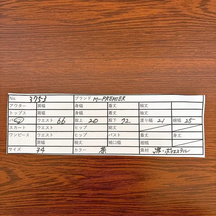 11번째 상품 이미지