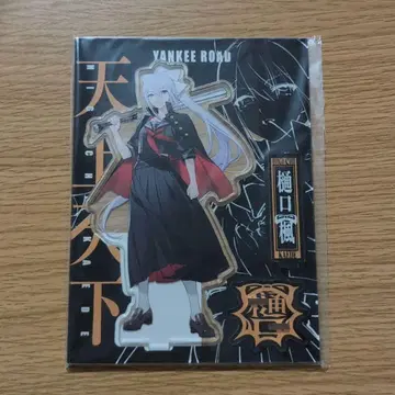 히구치 카에데 YANKEERORD 아크릴 스탠드