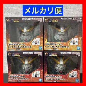 건담 샤이닝 건담 갓건담 헤드형 스피커 4개 세트