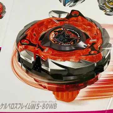 [새상품] 케르베로스 프레임 W 5-80 WB 베이블레이드 X