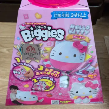 헬로키티 Biggies 부풀리는 장난감 공 아가츠마 비기즈