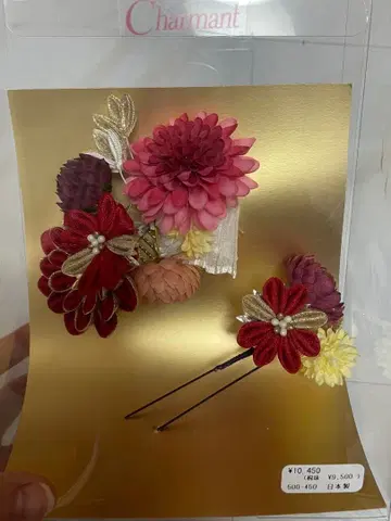 꽃 장식 2개 세트