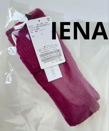 IENA 암워머