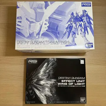 [미사용 새상품] RG 데스티니 건담 ([미개봉] 빛의 날개 포함)