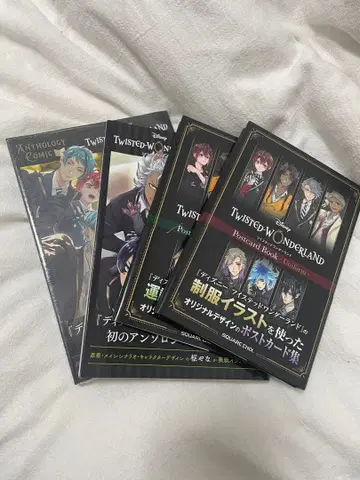 Twisted Wonderland 앤솔로지 코믹 4권 세트