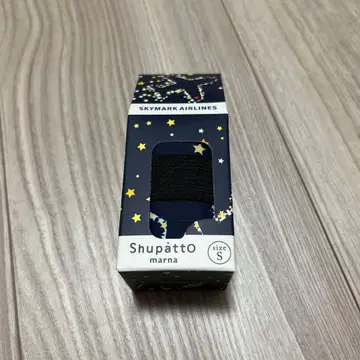 스카이마크 기내 판매 에코백 슈파트