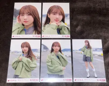 야쿠보 미오 개별 5종 컴프 닿지 않아도 -