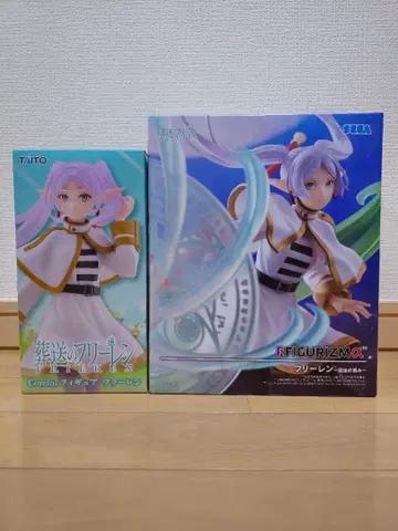 프리렌 피규어 세트