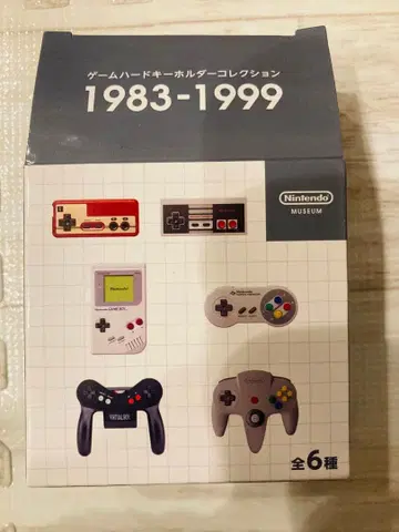 닌텐도 N64 게임 하드 키링