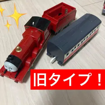 프라레일 토마스 시리즈 제임스 구 버전 단종 James