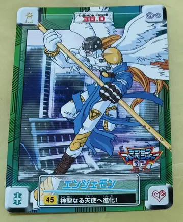 디지몬 어드벤처02 카드다스 45 엔젤몬