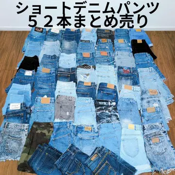 숏 데님 팬츠 스커트 52개 묶음 판매 리메이크 소재 핸드메이드 패치