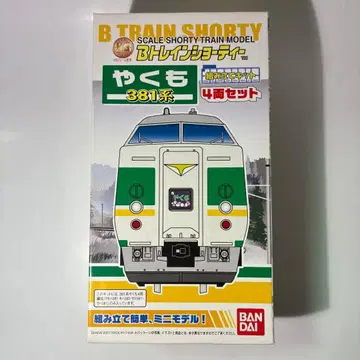 B 트레인 쇼티 야쿠모 381계 4량 세트