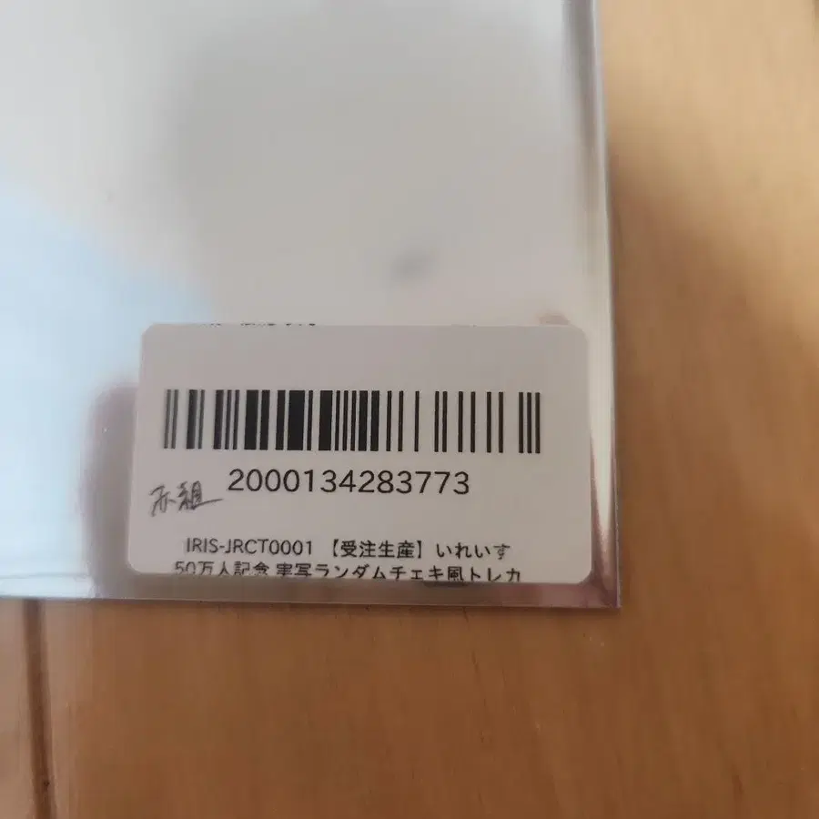 2번째 상품 이미지