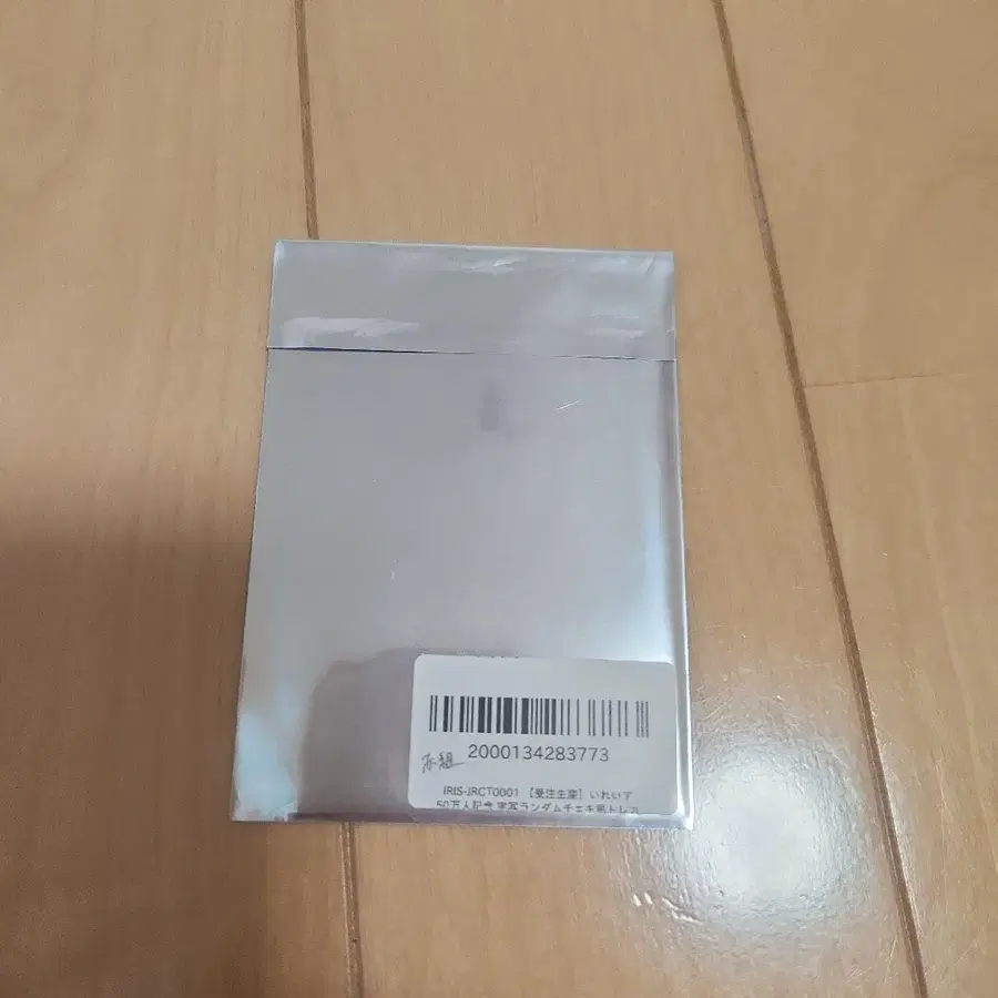 3번째 상품 이미지