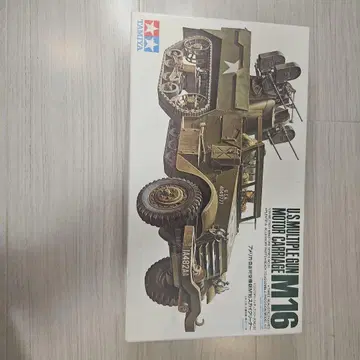 타미야 M16 모터 캐리지 1/35