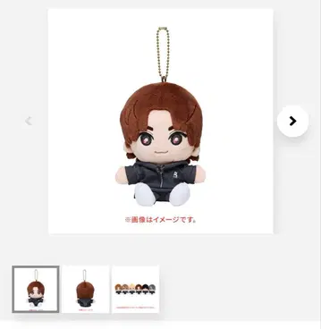 손잡이 스트랩 누이 쿄모토 타이가