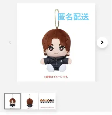 손잡이 스트랩 누이 쿄모토 타이가