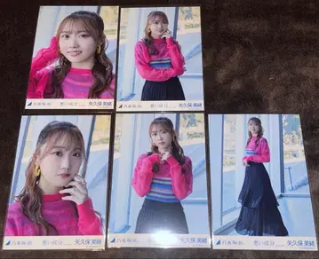 야쿠보 미오 개별 5종 컴프 나쁜 성분