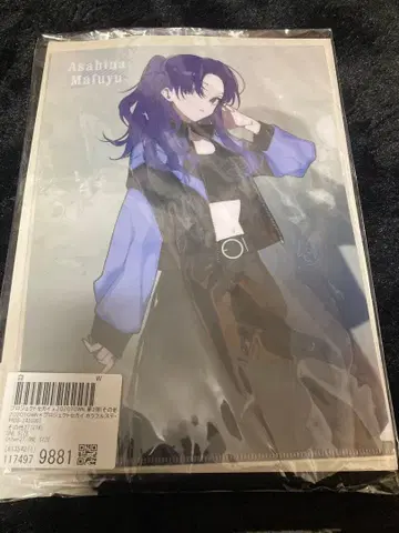 프로세카 zozotown 콜라보 굿즈 세트 아사히나 마후유