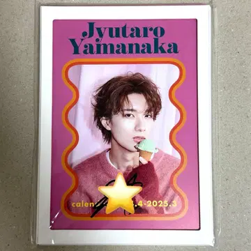 M!LK 야마나카 유타로 달력 친필 사인 포함