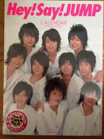 Hey! Say! JUMP 달력 2008-2009