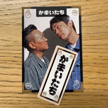 카마이타치 DAIBAKUSHOW 2025