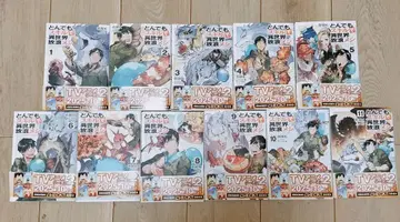 이종족 리뷰어즈 11권 + 이종족 리뷰어즈 8권 세트