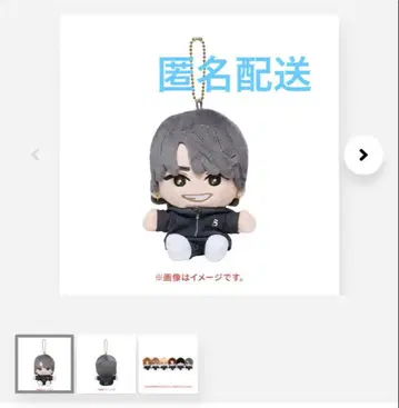 SixTONES 손잡이 스트랩 봉제 인형 모리모토 신타로