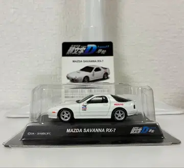 1/64 교쇼 머리글자D 마쓰다 사반나RX-7