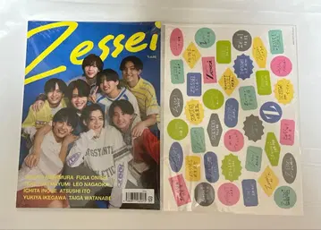Zessei vol.1 스티커 세트