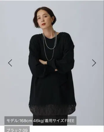 미개봉 새상품 LEPSIM 레이스 절개 블랙 긴팔 티셔츠 FREE