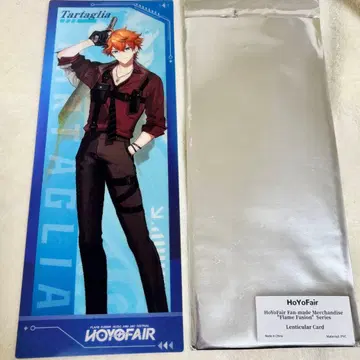 HoYoFair 호요페어 타르탈리아 렌티큘러 카드