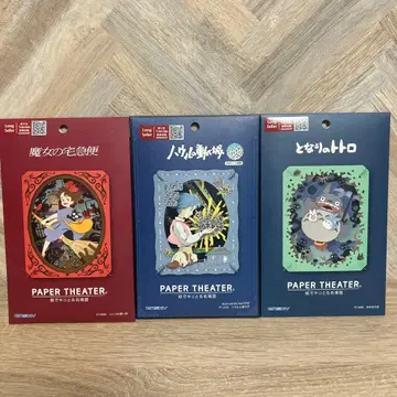 스튜디오 지브리 페이퍼 극장 묶음 판매