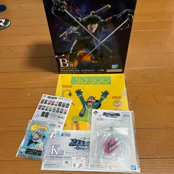 제일복권 원피스 B상 하위상 세트