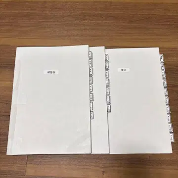 종합 자격 설계 도면 예시 요점 1급 건축사 R7 청사