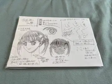 마리아님이 보고 계셔 설정 자료 약 107매