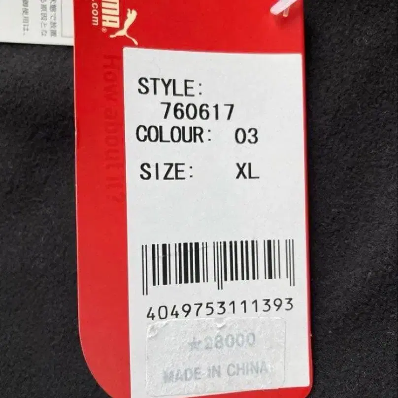 10번째 상품 이미지