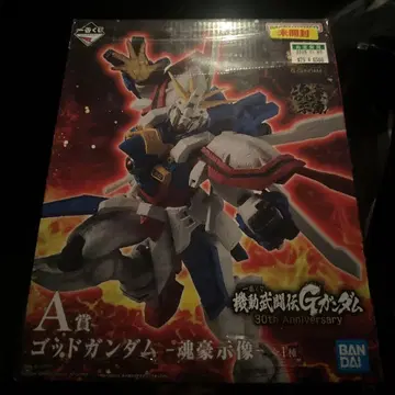 제일복권 기동무투전 G건담 A상 갓건담