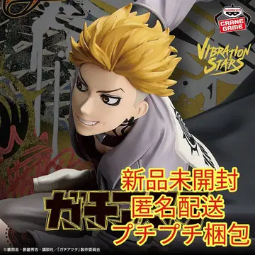 [가치액터] VIBRATION STARS-엔진-